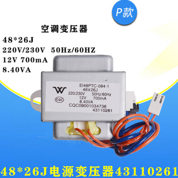 前锐(qianrui)空调配件  电源变压器1/1.