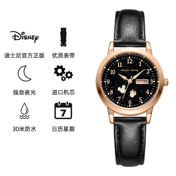迪士尼(disney)迪士尼手表儿童女2021年女孩中小学生女童简约电子表