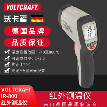 沃卡福VOLTCRAFT 红外测温仪工业高精度温度计油温水温枪 IR-800