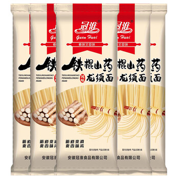 龙须面真实添加18%铁棍山药粉健康美味挂面无盐 聚享十包装每包250克
