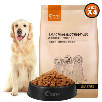 好主人 金毛拉布拉多成犬专用狗粮 10kg