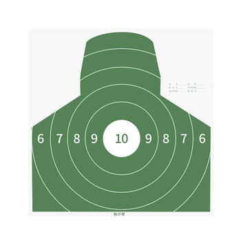 悍酷(hoircure) 靶纸 胸环靶纸士兵野战训练打靶器材 胸环靶(带环)100