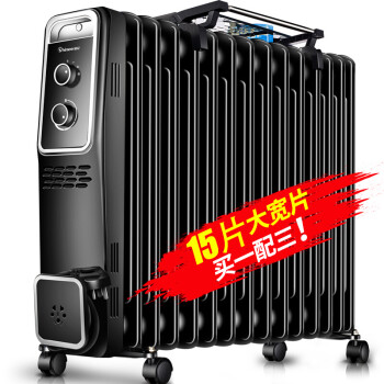 赛亿（Shinee）取暖器/电暖器/电暖气片家用 节能省电 办公卧室电热油汀 15片大面积烤火炉OFR-6030-15