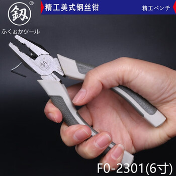 釰牌日本福冈老虎钳多功能万用工业级钢丝钳电工钳子工具大全 fo-2301