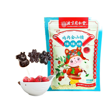 同仁堂 鸡内金山楂棒棒糖 儿童小孩小零食糖果便携款独立包装64g 鸡内金山楂棒棒糖