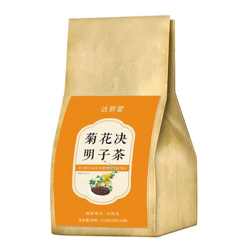达新堂菊花决明子茶150克5克30袋lwx5三袋