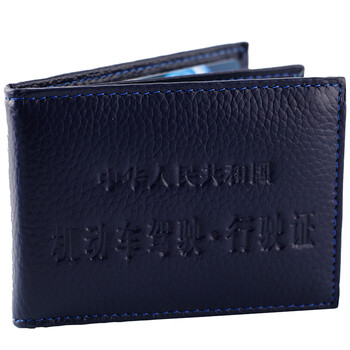 陆人行 汽车证件夹 车载车用驾驶证套 驾驶证夹 真皮驾驶证夹包 驾驶