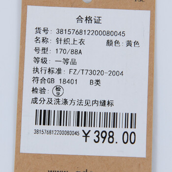 QDA品牌女装纯棉娃娃领连帽短外套38157681 下架 黄色 M