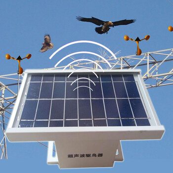 【太阳能】超声波驱鸟器 农田 果园智能赶鸟器 变电站 高压线 飞机场