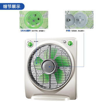 
                                        艾美特(Airmate)电风扇学生风扇家用转页扇宿舍台扇台式鸿运扇 10吋                