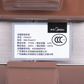美的（Midea）电饭煲4l智能预约 电饭锅  多功能电锅 MB-FS4017