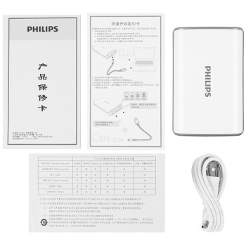 飞利浦 7800毫安 移动电源/充电宝 双USB输出 DLP2072 白色