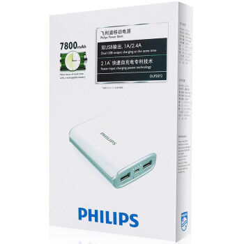 飞利浦 7800毫安 移动电源/充电宝 双USB输出 DLP2072 白色