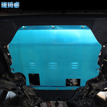 下护板专用挡板护底板17 19 21新款底盘板原厂改装 铝合金 宝骏730