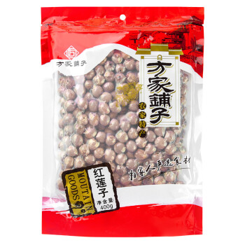 方家鋪子中華老字號 去芯紅蓮子400g 銀耳枸杞芡實羹配料