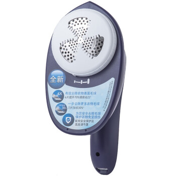 飞利浦（PHILIPS）GC029/38 衣物去毛球器 非凡的修剪动力