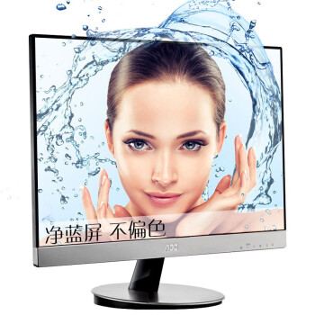 AOC I2369V6 23英寸爱眼净蓝光AH-IPS窄边框LED液晶显示器(银黑)