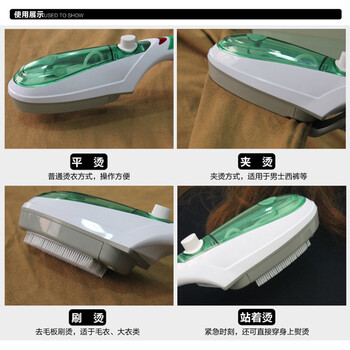 
                                        【闪电发货】手持便携式蒸汽挂烫机  蒸汽刷迷你家用烫斗 居家旅行便携 蒸汽刷                