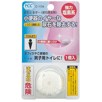 日本进口小便器除臭防尿垢清洁剂去除尿石便盆洁厕剂 图片价格品牌报价 京东
