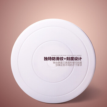 烘焙工具 蛋糕裱花转台 食品级塑料材质旋转转盘 轻巧牢固