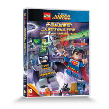 {} ָ߳Ӣۣ˴սˣDVD LEGO: DC Comics Super Heroes: Justice League vs. Bizarro League