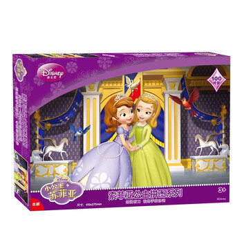古部迪士尼冰雪奇缘拼图小公主索菲亚拼图10