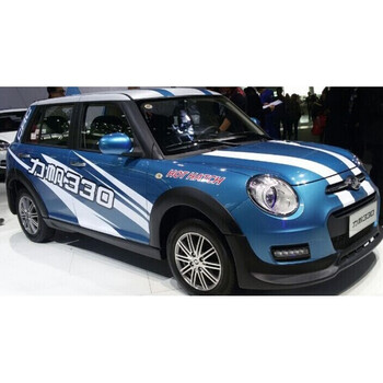 力帆330小包围改装 330改装大小包围 330侧裙前后唇 pp塑料10件套 pp