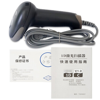 
                                                            暴享（BAOX） BX-T88 有线激光条形码扫描枪扫码枪 USB即插即用商品快递单扫码器                