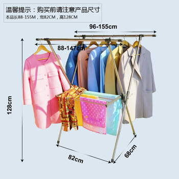 
                                        
                                        宝优妮 阳台晾衣架 不锈钢X型横向可伸缩衣架DQ0028A                