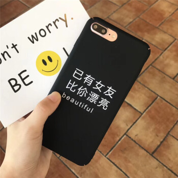 家顺r15个性搞笑文字r11s已有男友女友情侣款r11手机壳r9s创意a83磨砂