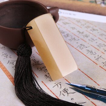 篆刻印章丹东冻玉石头料定制作书法书画闲章藏书姓名印章包刻字