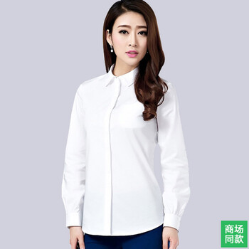 卓圣芙哥弟款2015春秋新旗舰店女装正品职业白色修身气质衬衣长袖衬衫 阿玛施透气百搭白色衣 白色 L/4