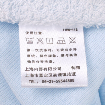 
                                                                                UCHINO内野日本品质和风古洗脸纯棉纱布面巾三条装毛巾礼盒成人洗脸吸水家用团购创意礼品礼物 M混蓝色 22*22*5.5cm                