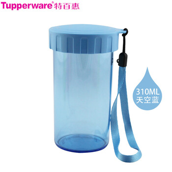 特百惠(Tupperware)310ML雅致密封防漏带提绳塑料便携儿童学生青年随心水杯 天空蓝