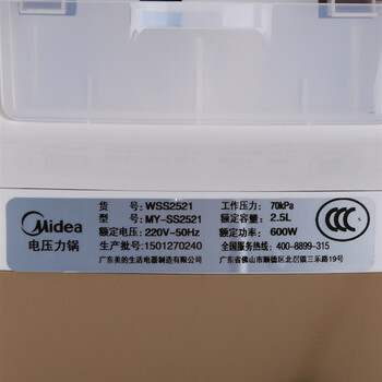 
                                        
                                                            美的（Midea）电压力锅 精致容量 十重保护 预约定时 WSS2521 2.5L高压锅                