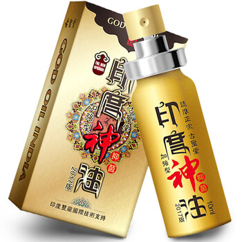古圣堂 男用印度神油延时喷剂 1瓶装 10ml