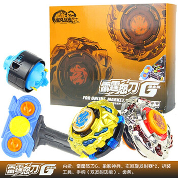 飓风战魂陀螺2代玩具 烈风光翼g 烈风天翼s 读分器 雷霆怒刀g