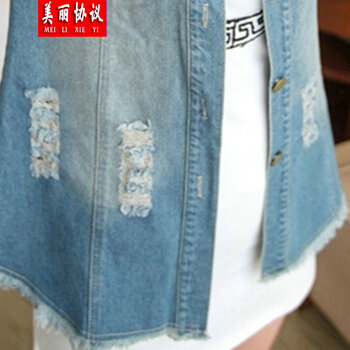 美丽协议 2015春装新款时尚女装韩版破洞水洗牛仔马甲ZYX5895 怀旧色 均码