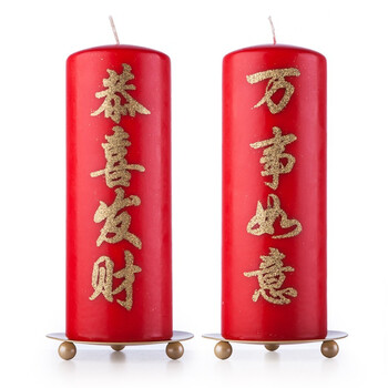 包邮Kingking节日福字无烟蜡烛 结婚婚礼传统婚庆蜡烛带烛台祝寿蜡烛 红色福字蜡烛