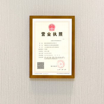
                                                            维佳 新版营业执照相框 工商税务登记证框 A3a4证件相框画框证书框定做 原木色 A3可放横竖营业执照正本（29.7*42）                