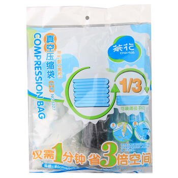 
                                        茶花真空压缩袋衣服收纳袋棉被抽真空袋衣物被子压缩袋抽真空收纳送电动泵 (8只装) 4大号+4中号+手动泵+电动泵                