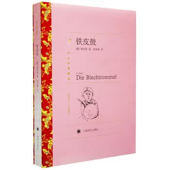 中外文学篇