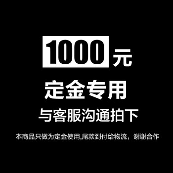 可上牌 定金(尾款到付给物流)_ 3折现价1000元