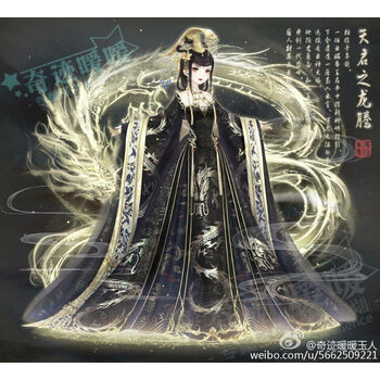 定制古装/cos奇迹暖暖天启之【龙腾】黑白两色 御姐女装【桥姬古风】 