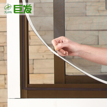 
                                        巨发磁性纱窗 DIY防蚊纱窗帘 自粘纱窗 隐形纱窗纱门纱网150*150 灰框白纱 150cm*150cm                