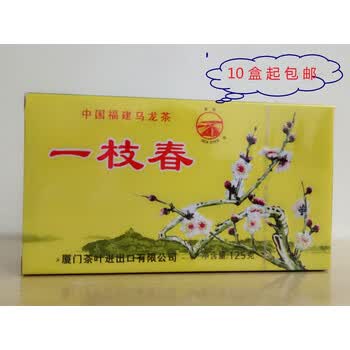 厦门海堤茶叶一枝春xt801安溪乌龙茶二级铁观音茶叶