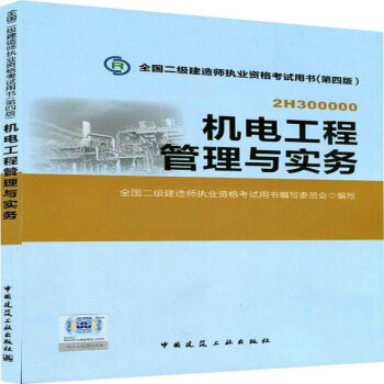 电气工程师考试好考_电气考考试师工程好考吗_电气考考试师工程好就业吗