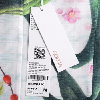 歌莉娅 GOELIA 2015 夏装新款 印花合体小外套 153R6C06D H85米白底印花 S