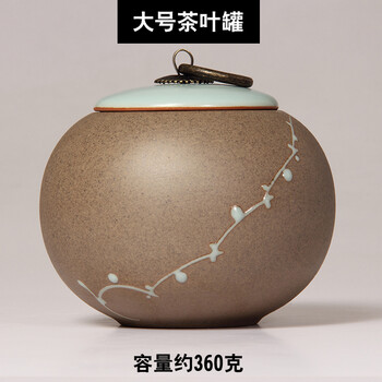 
                                        福庆柴烧茶叶罐大号原矿陶瓷手工醒茶罐手工精品普洱罐茶叶缸茶盒 大号梅枝                
