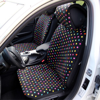 时尚彩色圆点绒布简单低调男女通用汽车内饰前排座垫套装72 前排座套